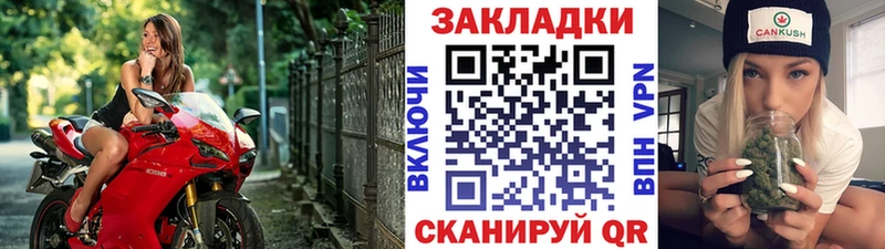 Купить наркотик Воткинск КОКАИН  Альфа ПВП  Гашиш  Конопля  МЕГА   Меф мяу мяу 