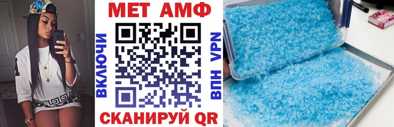 АМФЕТАМИН 98%  Воткинск 