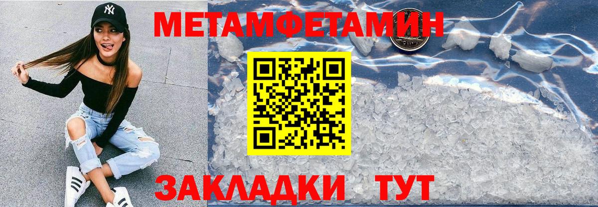 Амфетамин Розовый  АМФЕТАМИН  Воткинск  Вход с VPN 