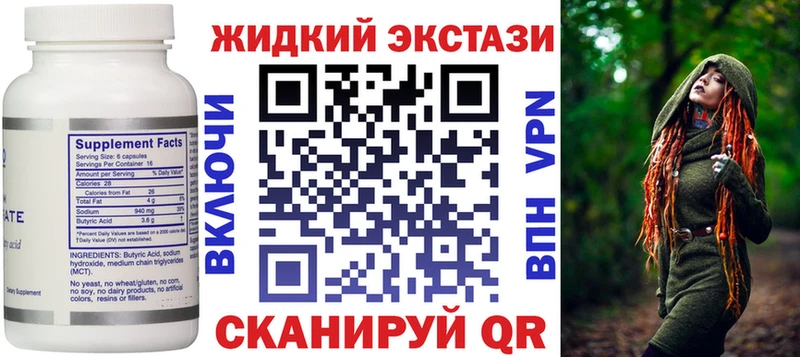 БУТИРАТ оксана  купить   Воткинск 