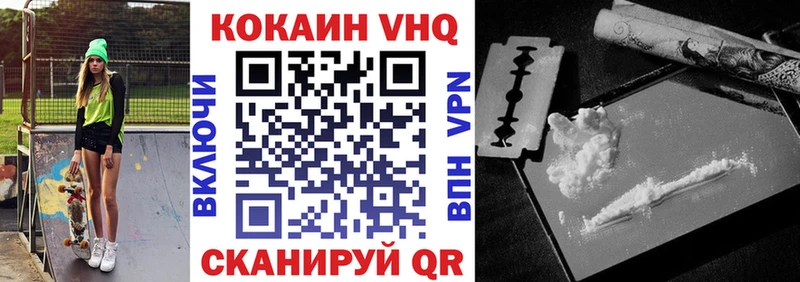 цена   Воткинск  COCAIN 98% 