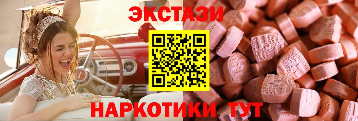 ЭКСТАЗИ Philipp Plein Воткинск