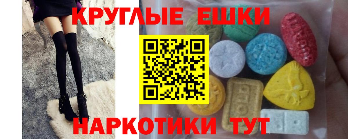 Ecstasy VHQ  Вход с VPN  Экстази  ЭКСТАЗИ диски  Воткинск 