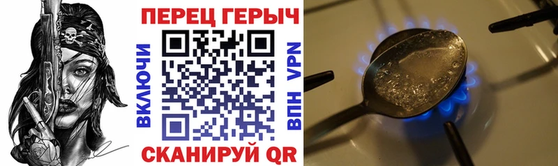 Героин VHQ  дарк нет какой сайт  Воткинск 