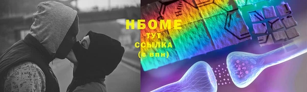 соль курить ск Алексеевка