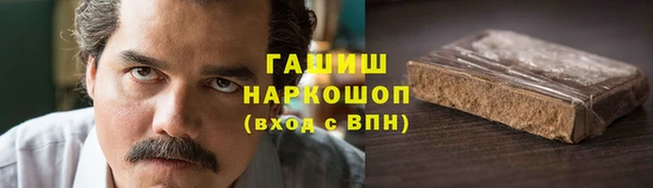 ГАЛЛЮЦИНОГЕННЫЕ ГРИБЫ Алексин