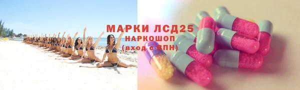 соль курить ск Алексеевка