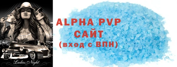 сатива Алзамай