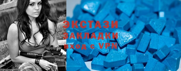 ГАЛЛЮЦИНОГЕННЫЕ ГРИБЫ Алексин