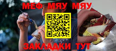 первитин Малоярославец