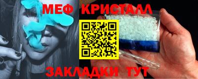 винт Мариинск