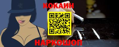 кокс Ливны