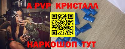 первитин Малоярославец