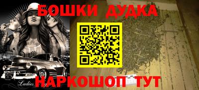 винт Мариинск