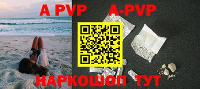 первитин Малоярославец