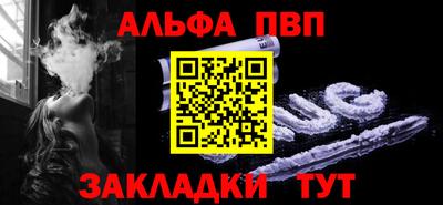 первитин Малоярославец