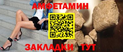 винт Мариинск