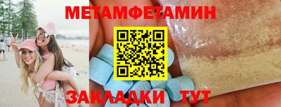 винт Мариинск