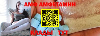 винт Мариинск