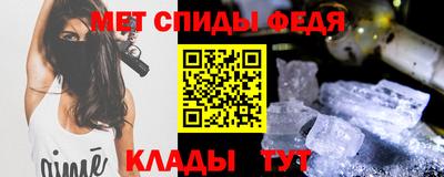 первитин Малоярославец