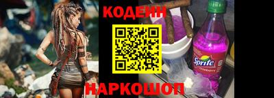 винт Мариинск