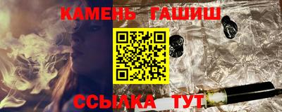твердый Малгобек