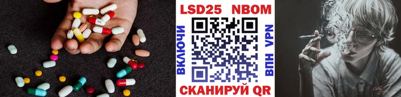 Лсд 25 экстази кислота  как найти   мега ССЫЛКА  Воткинск 