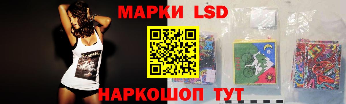 ЛСД экстази кислота Воткинск