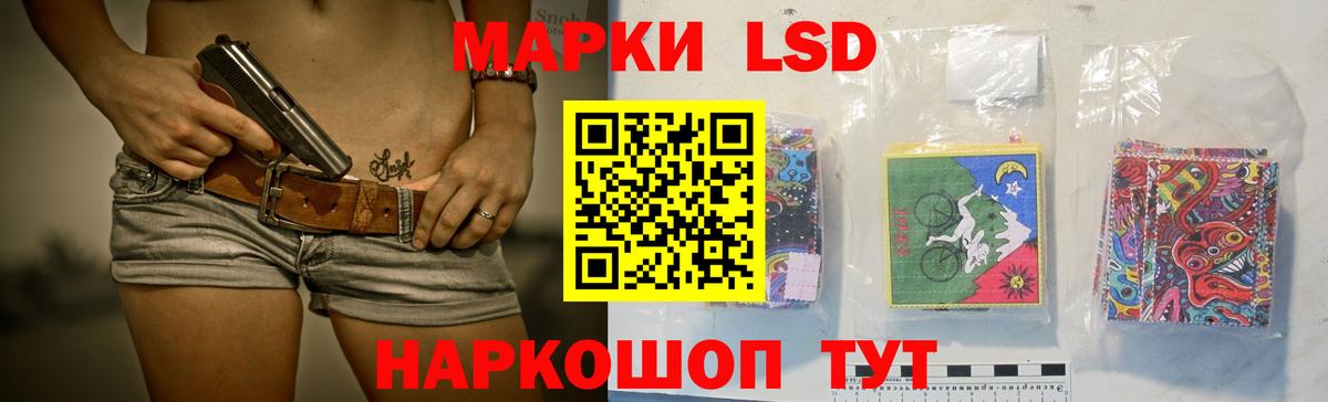 Воткинск  Лсд 25 экстази ecstasy  Вход с VPN  Лсд 25 экстази ecstasy 