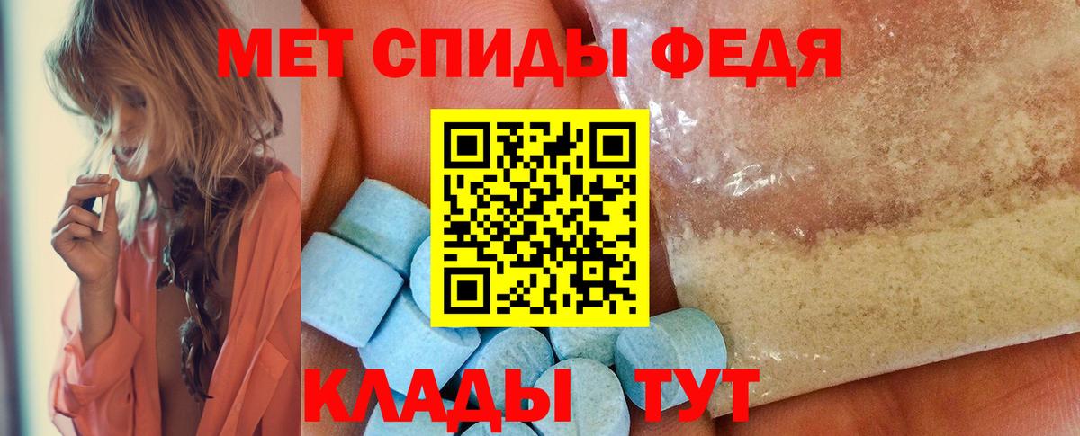Первитин мет  Вход с VPN  Воткинск  Первитин мет 