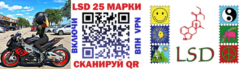 Марки NBOMe 1500мкг  купить   Воткинск 