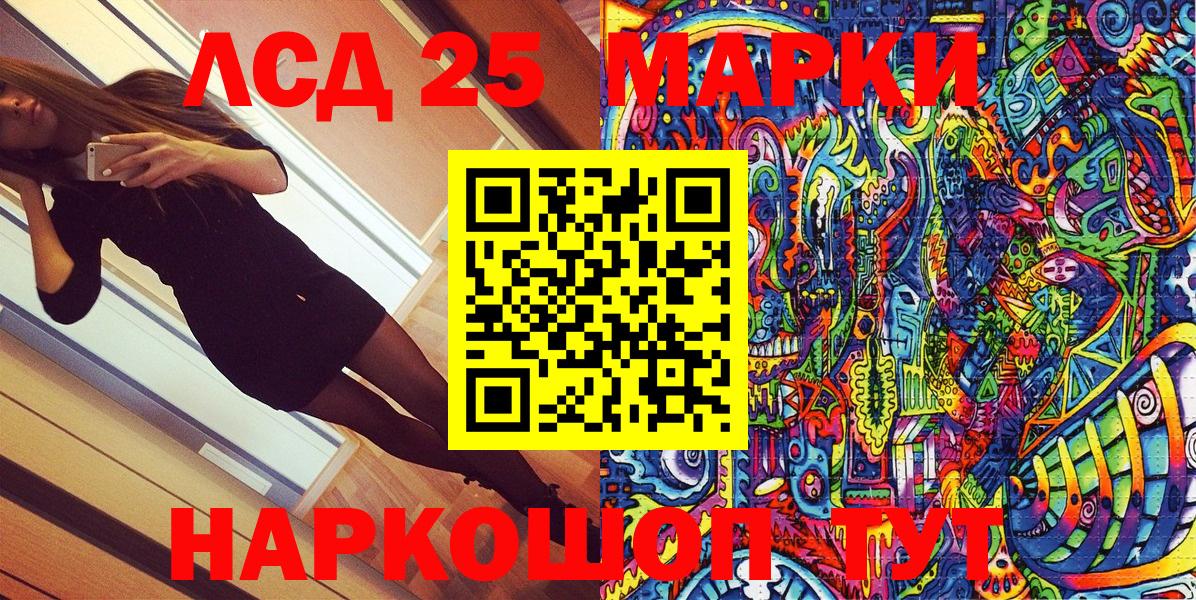 Меф   Воткинск  АМФЕТАМИН кристаллы  Вход с VPN  Кокаин  МДМА  Купить наркотики цена  ГАШ  Каннабис 