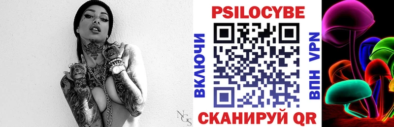 Галлюциногенные грибы Magic Shrooms  цены   Воткинск 