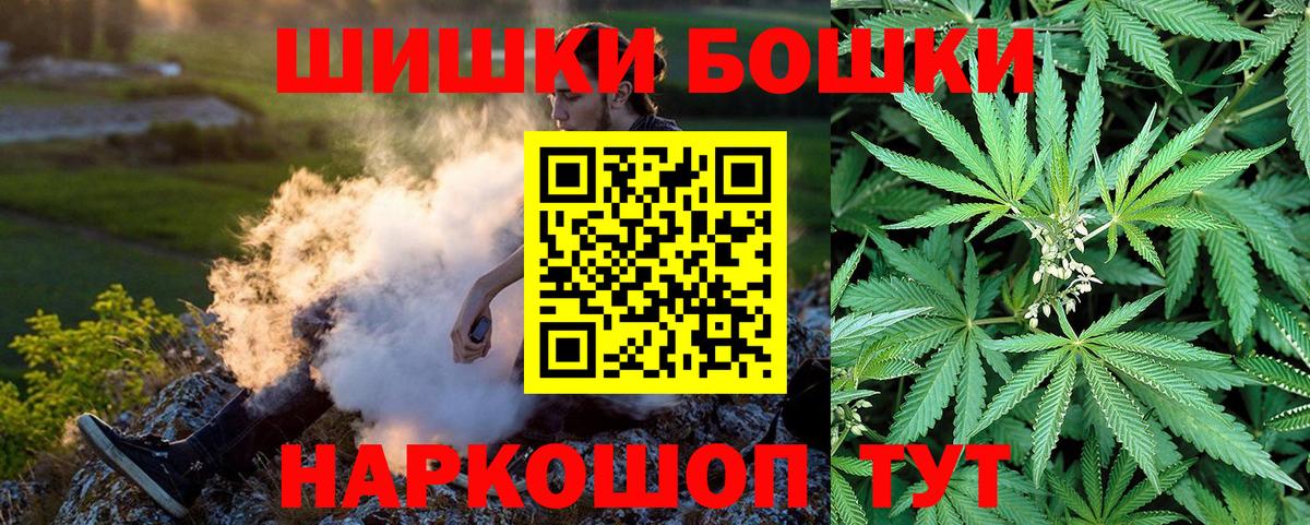 Канабис Amnesia  МАРИХУАНА LSD WEED  Вход с VPN  Шишки марихуана сатива  Воткинск  Конопля ГИДРОПОН 